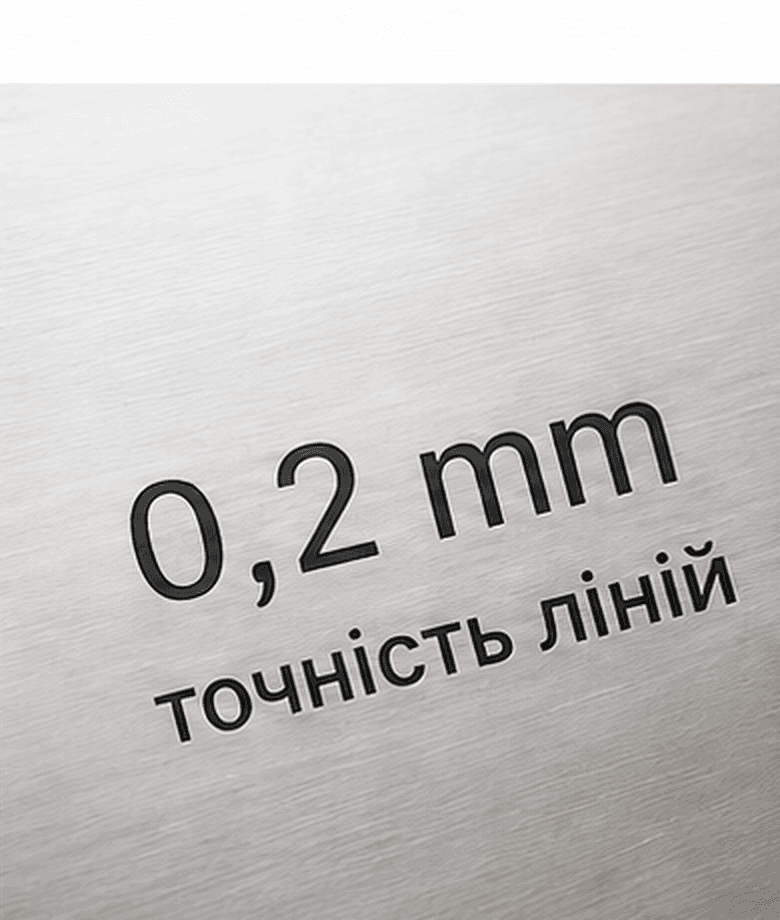 Precision and a clean result
